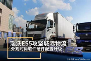 福田時代M3強勢登陸山西地區，助力太原久誠普通貨物道路運輸