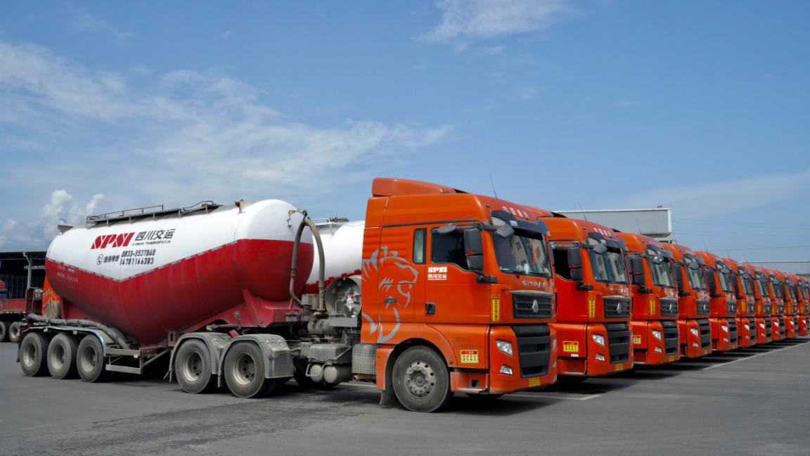 四川交運(yùn) 整裝齊發(fā)，開(kāi)啟集裝箱道路運(yùn)輸新征程