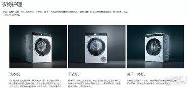 五年相伴，物超所值——一位老用戶對(duì)入門級(jí)西門子洗衣機(jī)的真實(shí)分享