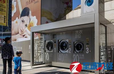 洗衣機步入“共享時代”，現(xiàn)身上海！便捷生活新選擇，使用價格全解析