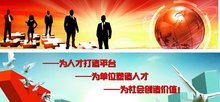 天水起點(diǎn)國(guó)際勞務(wù)派遣 連接人才與機(jī)遇的專(zhuān)業(yè)橋梁
