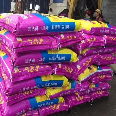 愛福地桶裝液體肥料 新型根多寶水溶肥 有機(jī)農(nóng)業(yè)沖施肥批發(fā)圖片_高清圖_細(xì)節(jié)圖