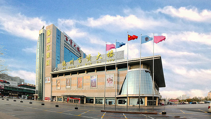 德百集團入選山東省高端品牌培育企業(yè)(服務(wù)業(yè))