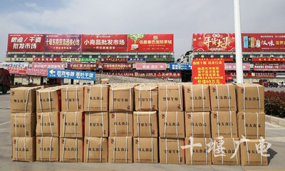 187噸、總價(jià)值超千萬元!最新一批廣西支援十堰物資專列抵堰