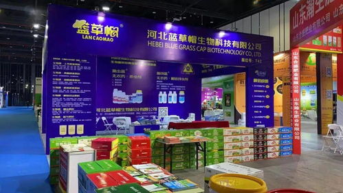 2020南京特肥及植保產品交易會盛大開幕，推動商品零售貿易創新發展